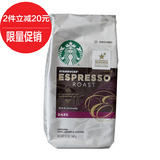 美国原装进口星巴克Starbucks黑浓咖啡粉纯香烘焙340g非速溶咖啡
