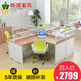 广州 办公家具屏风  屏风转角电脑桌 简约现代职员工桌椅 工作台