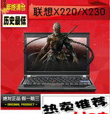 二手笔记本电脑联想thinkpad X220 12寸超级 超薄上网本X201 X230