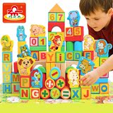 婴儿童早教玩具0-1-2-3岁半以下益智力积木环保男女宝宝生日礼物