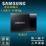 Samsung/三星 MU-PS1T0B/CN T1 便携式SSD 1T固态移动硬盘 PSSD