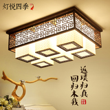 新中式吸顶灯客厅灯长方形布艺现代中式灯具仿古古典餐厅卧室灯饰