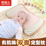 幼儿园有机棉双面定型保健枕 儿童护颈枕头夏季芥麦壳1-2-3-4-5岁