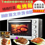 Panasonic/松下 NB-H3200家用控温专业烘焙电烤箱独家食谱正品