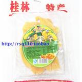 4袋包邮鑫华芒果干蜜饯果脯食品零食小吃果蔬干片广西桂林特产