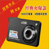 正品行货 1800万像素高清数码照相机 宝淇 CD500-C3特价包邮