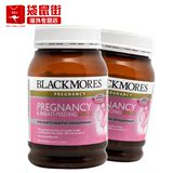 澳洲直邮Blackmores澳佳宝孕妇孕期哺乳期营养黄金素维生素 2瓶装