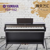 顺丰雅马哈电钢琴YDP162专业电钢琴成人88键重锤通用三踏板带琴盖