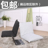 日韩式地板靠背坐垫休闲折叠式和室椅无腿椅懒人沙发单人榻榻米椅