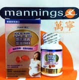 【香港万宁代购】惠氏妈妈藻油DHA孕妇专用海藻油美国进口 附小票