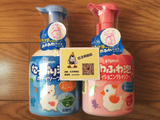 日本原装贝亲Pigeon宝宝儿童沐浴乳洗发水组合（单瓶55）
