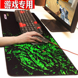 雷扩专业网吧电脑游戏鼠标垫超大粗面锁边加厚办公桌垫加大键盘垫