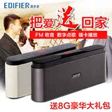 Edifier/漫步者 M19便携式老人收音机MP3外放插卡音箱音乐播放器