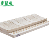 越南原装进口乳胶床垫5cm 10cm纯天然 1.5 1.8米意大利比利时正品