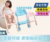 儿童阶梯式辅助坐便器 安全马桶宝宝坐便凳婴儿马桶圈 包邮