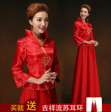 新娘敬酒服旗袍秋冬季中式结婚礼服嫁衣长款显瘦礼服裙红色小礼服