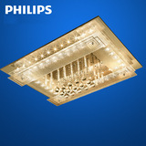 飞利浦LED吸顶灯水晶灯 欧式现代简约大气客厅灯卧室灯书房灯星筑