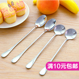 韩国创意加厚不锈钢勺子 儿童调羹勺汤匙汤勺 大号长柄搅拌甜品勺
