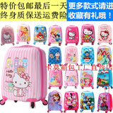 特价可爱儿童拉杆箱万向轮卡通男女小孩旅行箱可登机行李箱子书包