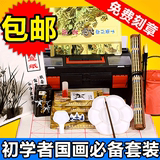 马利24色初学者中国画颜料套装书法毛笔国画水墨工具用品全套12ml