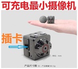 带锂电池高清微型摄像机便携插内存卡摄像头夜视录音摄像一体监控