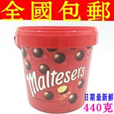 包邮英国产Maltesers麦提莎麦丽素巧克力440g桶装跟520g一样超值