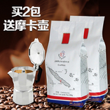 精选进口咖啡豆 摩卡蓝山咖啡可选 新鲜烘培200g买2送咖啡壶包邮