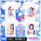 【包邮】Love Live 东条希 动漫短袖长袖T恤LoveLive衣服装周边