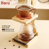 hero滤杯支架 松木打造 不锈钢 滤杯分享壶专用配套器具 咖啡支架