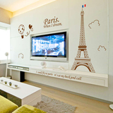 浪漫建筑墙贴 各国风景 巴黎铁塔 卧室客厅电视背景沙发特价贴纸