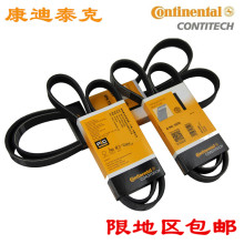 206发电机皮带商城 马6发电机皮带安装图 206发电机皮带行情 吴RON高清图片