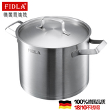 德国品牌 菲迪拉 18-10不锈钢大深汤锅复合底加厚电磁炉通用26cm