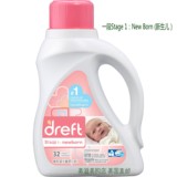 美国直邮Dreft2倍浓缩婴儿洗衣液1.47L不过敏柔软舒适一段Stage 1