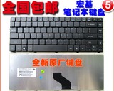 全新原装 ACER E1-471 E1-431 E1-421 E1-451 E1-471G -431G键盘