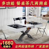 多功能餐桌伸缩椅组合可折叠升降餐桌茶几两用长方形小户型