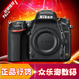 Nikon/尼康 D750 单机 全画幅单反相机 大陆行货 全国联保 未拆封