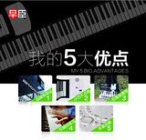 早臣88键加厚硅胶折叠专业版电子钢琴带外音软卷键盘MIDI手卷钢琴