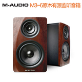 M-Audio M3-6 M3-8同轴 三分频 监听音箱 送线有源监听音箱 现货
