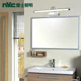 雷士照明NVC LED镜前灯 卫生间灯 浴室灯 镜柜灯具 EMB9001 EMB90