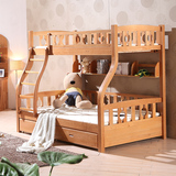 左爱 榉木儿童床 实木双层床 子母床 高低床 上下铺床母子床1.5米