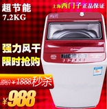 特价包邮7/8.2/10KG波轮洗衣机全自动变频风干家用热烘干全国联保