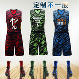 迷彩篮球服套装男 光板比赛篮球衣服透气运动训练定制队服 可印号