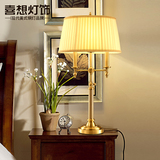 喜想美式双臂全铜台灯欧式奢华客厅灯卧室创意复古高档装饰床头灯