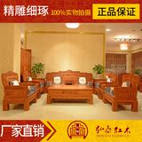 红木家具沙发组合花梨木大果紫檀沙发中式古典客厅仿古实木沙发