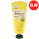 韩国进口正品水果之乡香蕉牛奶护手霜滋润保湿美白手部护理