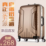 拉杆箱金刚款磨砂铝框28寸24寸结实耐磨行李箱20寸男女旅行登机箱