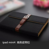 苹果ipad mini4保护套平板电脑公文包mini4皮带扣套商务支架皮套