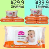 爱护婴儿手口洁肤湿巾宝宝新生儿湿纸巾80片（翻盖）CFB305