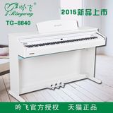 智能88键电钢重锤手感吟飞TG-8840电钢琴升级电子数码钢琴
