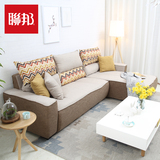 联邦家具 北欧简约现代布艺沙发小户型客厅组合可拆洗转角沙发